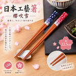 【HIYASU日安工坊】日本工藝箸-櫻吹雪, , large