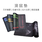 【好米企業社】超大防水滑鼠墊 滑鼠墊, , large