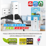 鉅玉經典｜JY 2+2座2P小壁插 JY-P0043, , large