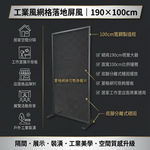 【 SHAONIANNA.TW 】金屬裝飾網格牆鐵件 - 多功能掛牆收納架掛 牆收納展示架 室內裝潢用, , large