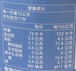 灶市 油封香蒜酥-原味, , large