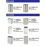 單張九分類 垃圾分類貼紙 (一般垃圾/資源回收/紙類/金屬類/塑料類/鐵鋁罐/鋁箔包/寶特瓶/玻璃類) 回收貼紙, , large