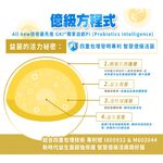 【葡萄王】 益菌王粉末顆粒2gx30包 (益生菌 鳳梨酵素), , large