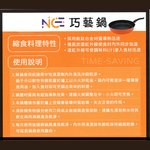 巧藝鍋航鈦備長炭遠紅外線不沾平底鍋-32cm-無蓋-2支, , large