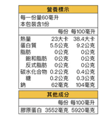 【元榆牧場】無添加原味滴雞精(土雞)/18入禮盒裝, , large