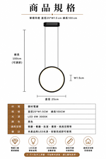 【H&R安室家】25CM 靜謐光圈 圓環吊燈 黑色HR20156, , large