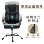 辦公椅 電腦椅 主管椅 皮革椅 CH1406, 黑色, large
