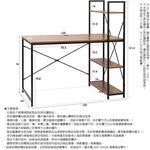 工作桌 電腦桌 工作桌 書桌 層架 DE291, 胡桃色, large