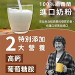 [HSIN YUAN] NuttyNuts Apricot Kernel Oat Powder (30g x 10 Packs x 1 Box), , large