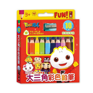 [風車圖書] 兒童繪畫大三角彩色鉛筆-FOOD超人