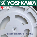 【YOSHIKAWA吉川】日本蔬菜脫水器(大)SP1195 日本製 手動甩水神器, , large