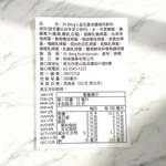 柏格醫生、伯格醫生dr berg@官方獨家代理 益生菌液體:有庫存, , large