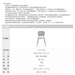 餐椅 會議椅 椅子 靠背椅 化妝椅 鐵腳椅 工作椅 網美椅 會客椅 CH1451, 灰色, large