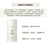 【SALT & STONE】 體香膏, , large