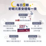［德風］舒蘭特樂好眠膠囊(60顆/盒)丨德風健康館  色胺酸 鎂鋅 南非醉茄, , large