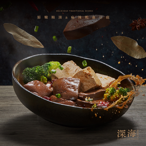 【深海CHEN】麻辣鴨血豆腐