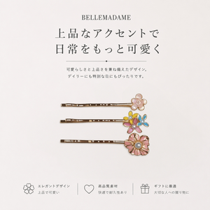 繽紛花漾珍珠一字髮夾