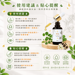 【富有愛】【花樹銀行】【出清特賣】100% 辣木油 (20mL / 1瓶) 限時優惠買2送1, , large