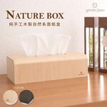 日本yamato japan｜ NATURE BOX 自然系面紙盒, , large