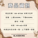 【GlassKing】雙層沙拉杯 含保冷冰格 早餐杯 瀝水杯 燕麥杯 優格杯 水果杯 密封杯 輕食杯 附湯匙, , large