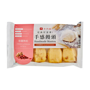 Longan  Goji Mantou