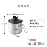 日本Arnest 逸品物創不銹鋼三合一萬用料理鍋附玻璃蓋14cm, , large