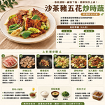 約克街肉鋪 台灣國產嚴選豬五花厚切2片(100g&plusmn;10%/片/2片1包)_任選, , large