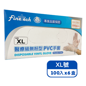 DISPOSABLE PVC GLOVE