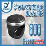 3R car steering wheel spinner knob (black, 3R2251), , large