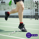 [凱美棉業] 1雙 隨機出色 MIT台灣製 頂級抗菌除臭1/2足弓襪運動襪 加大款26-30cm, 隨機出色, large