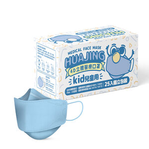 4D Face Mask-Childrens Lake Blue