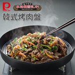 28 cm Korean BBQ Grill Pan, , large