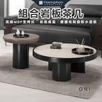 【Hampton 漢汀堡】道比組合岩板茶几, , large