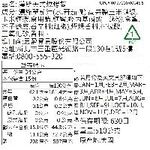 漢斯美式燒烤醬, , large