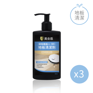 【黃金盾】掃拖機器人專用地板清潔劑-200ml(3入組)