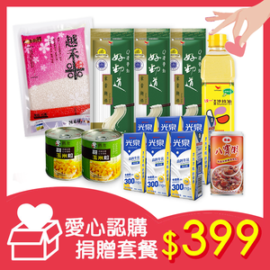 【愛心捐贈】食物銀行聯合會愛心食物捐贈箱$399