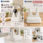 【HIYASU日安工坊】Inomata 鍋蓋收納架, , large