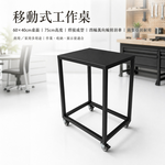 【 SHAONIANNA.TW 】移動工作台｜消光黑鐵件推車桌｜附輪含剎車｜展示・收納・備餐多用途, , large