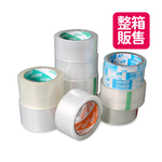 【Mr.box】OPP封箱膠帶 / 文具透明膠帶 / 油性膠帶 / 無聲膠帶 (多款規格可選 / 箱裝), , large
