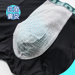 藍寶堅尼蘭精莫代爾貼身褲【ONEDER 旺達棉品】LG-CM1103, , large