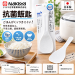 【HIYASU日安工坊】抗菌飯匙 白, , large