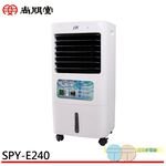 SPT 尚朋堂 20L水冷扇 SPY-E240, , large