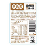 Cocoa Friend, , large