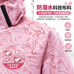 【A&R】戶外防風迷彩衝鋒衣連帽外套 楓葉迷彩 女款, , large