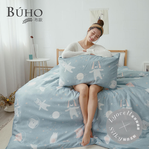 【BUHO布歐】台灣製LYOCELL萊賽爾雙人特大床包被套四件組(多款任選)