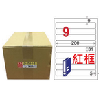 【龍德】LONGDER 三用電腦標籤 A4 9格 圓角 31*200mm 紅框 1000張/箱 LD-854-J-B(適用雷射、噴墨、影印), , large
