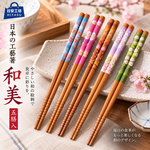 【HIYASU日安工坊】日本工藝箸-和美-5雙入, , large