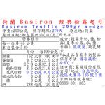 Basiron Truffle, , large