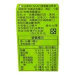 喜樂之泉有機薄鹽醬油, , large