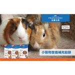 【PawHomie】法國法典Francodex 小型嚙齒動物每日消臭餡餅｜兔子倉鼠天竺鼠零食・便尿異味管理・小動物保健點心, , large